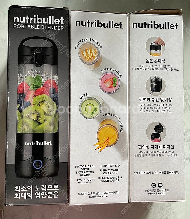 뉴트리불렛 포터블블렌더(블랙) 미개봉 새상품--2