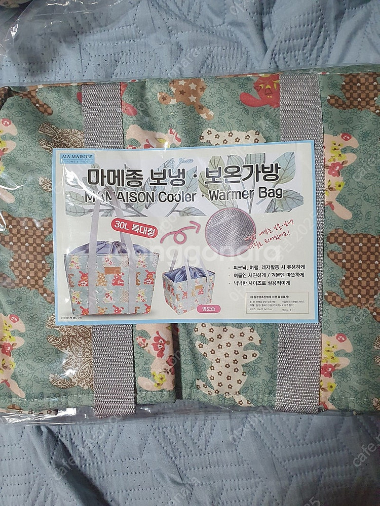 보온보냉가방 피크닉 꽃놀이 야유회 여행 레저활동 여름엔...--0