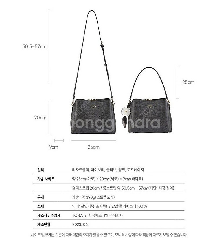 사만다타바사 사만사타바사 쁘띠 아이리스 참장식 악세사리...--2