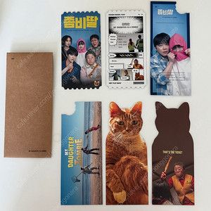 좀비딸 오리지널 티켓 ttt 일괄