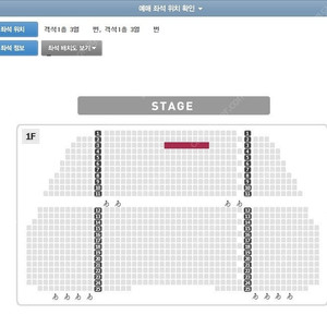 <정가양도>뮤지컬 알라딘 부산 공연 8월 20일(수)19:30 VIP석 2자리 연석 / 김준수, 정성화, 최지혜, 이상준, 임별, 양병철
