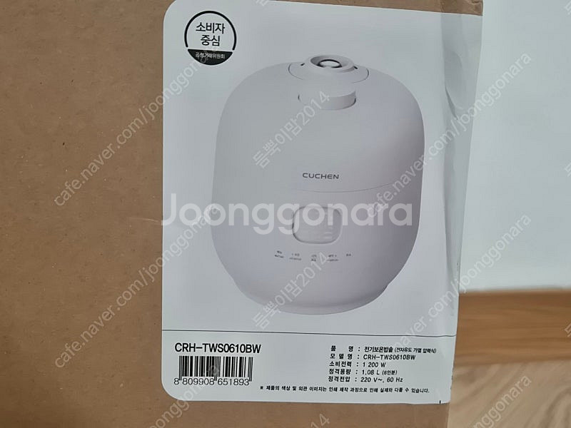 쿠첸 브레인 IH 전기압력밥솥 6인용(CRH-TWS0610BW)--1