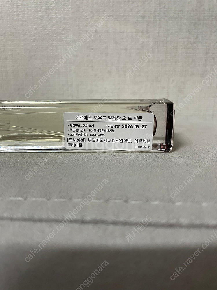 에르메상스. 로즈이케바나. 오스만떼유난. 오우드알레잔 ...--3