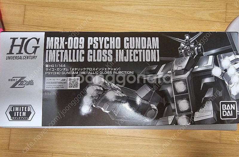 반다이 HG 사이코 건담 메탈릭글로 인젝션--2