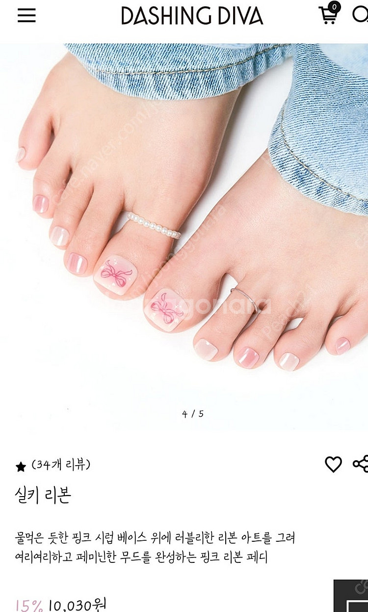 장원영픽. 신상 페디. 붙이면간단하게 예쁜발완성 파격가...--0