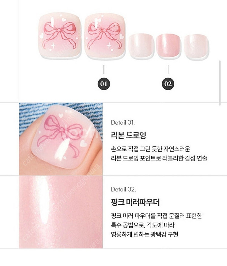 장원영픽. 신상 페디. 붙이면간단하게 예쁜발완성 파격가...--2