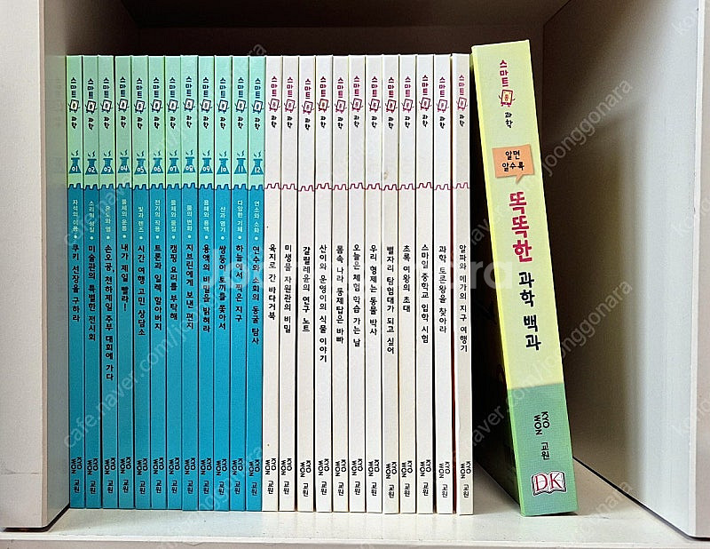 택포) 교원 스마트통 과학--0