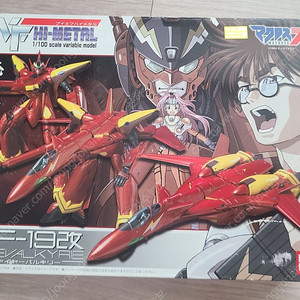새제품 반다이 (BANDAI) VF 하이메탈 (HI-METAL) 마크로스7 (MACROSS) VF-19 카이 - 파이어 발키리 판매합니다.