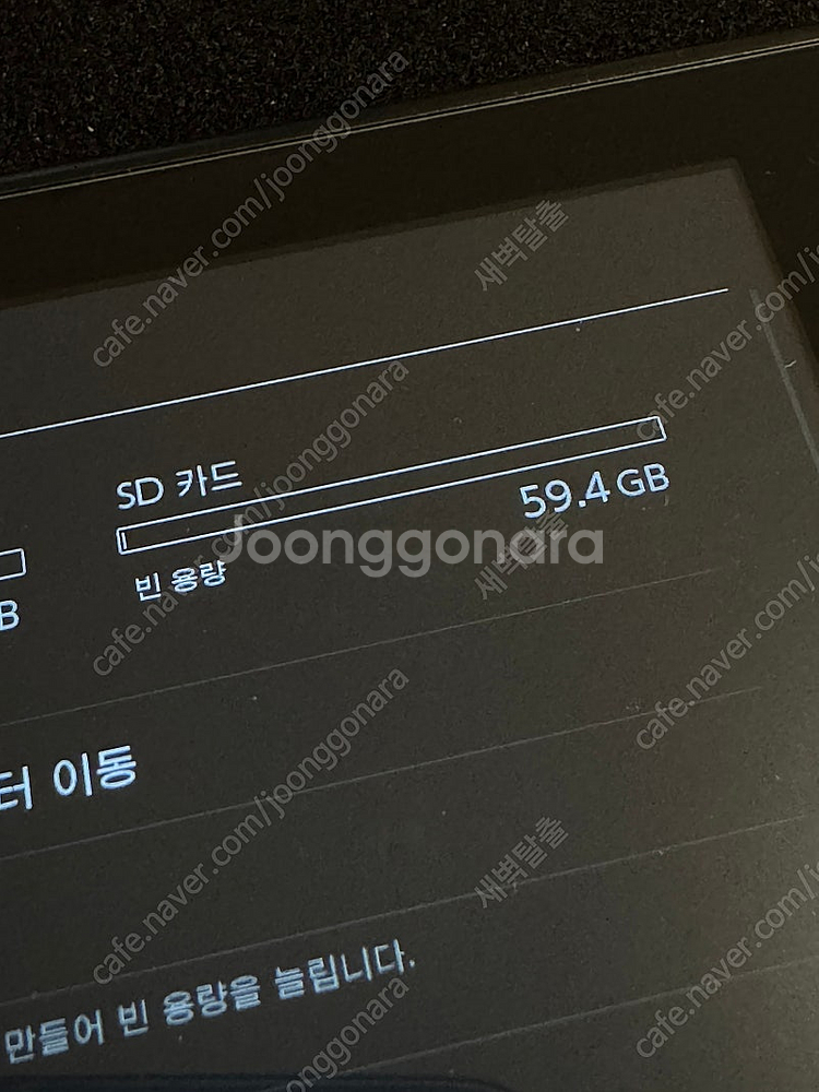 닌텐도 스위치 개선판 및 매일매일 두뇌트레이닝 판매--3
