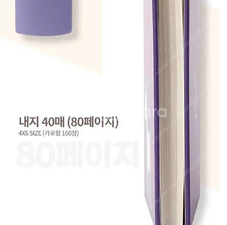 새상품 크래썸 고급포켓앨범 고급내지 4×6 가로세로 포...--3
