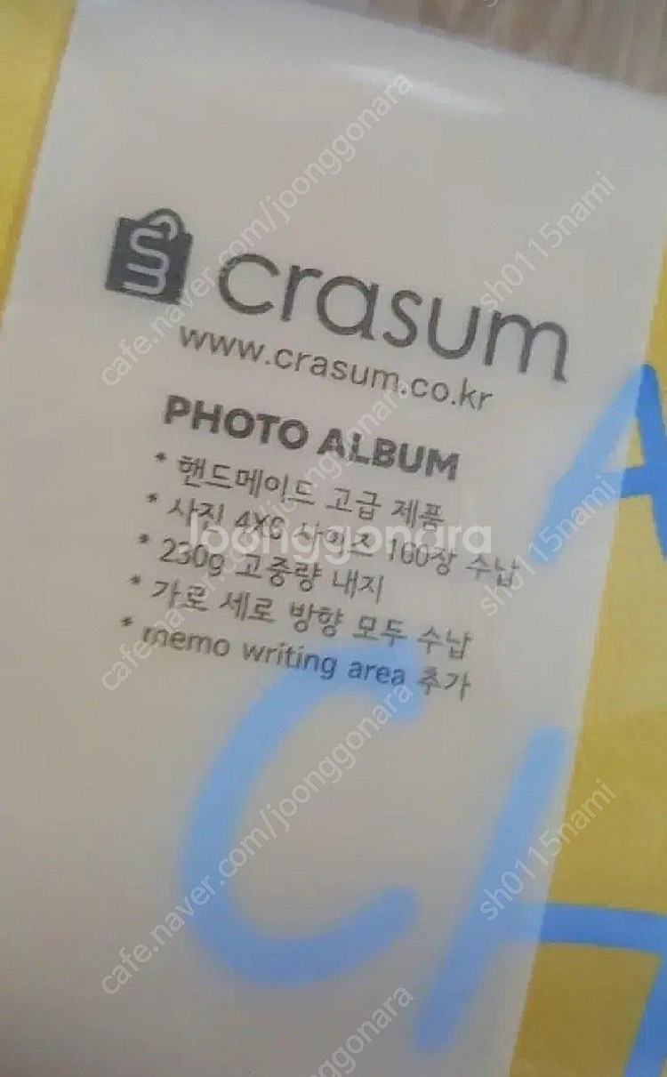 새상품 크래썸 고급포켓앨범 고급내지 4×6 가로세로 포...--9