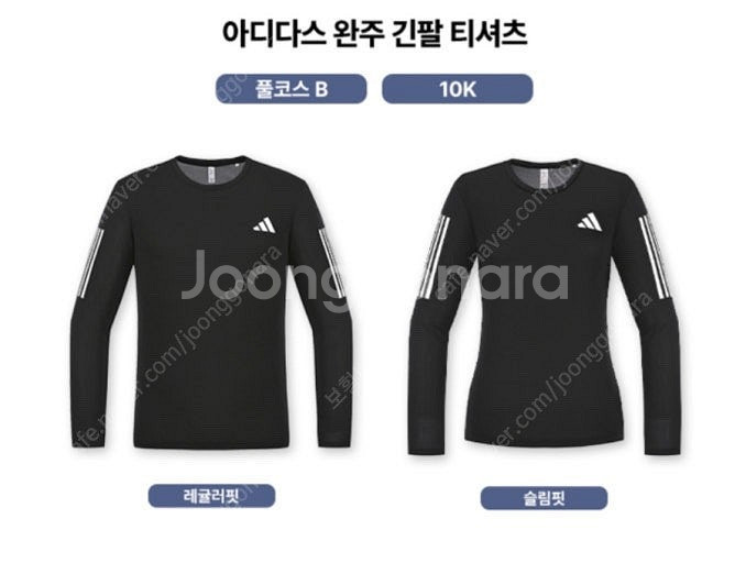 [교환] 2024 동마 피니셔티 긴팔 M 을 L또는 X...--0