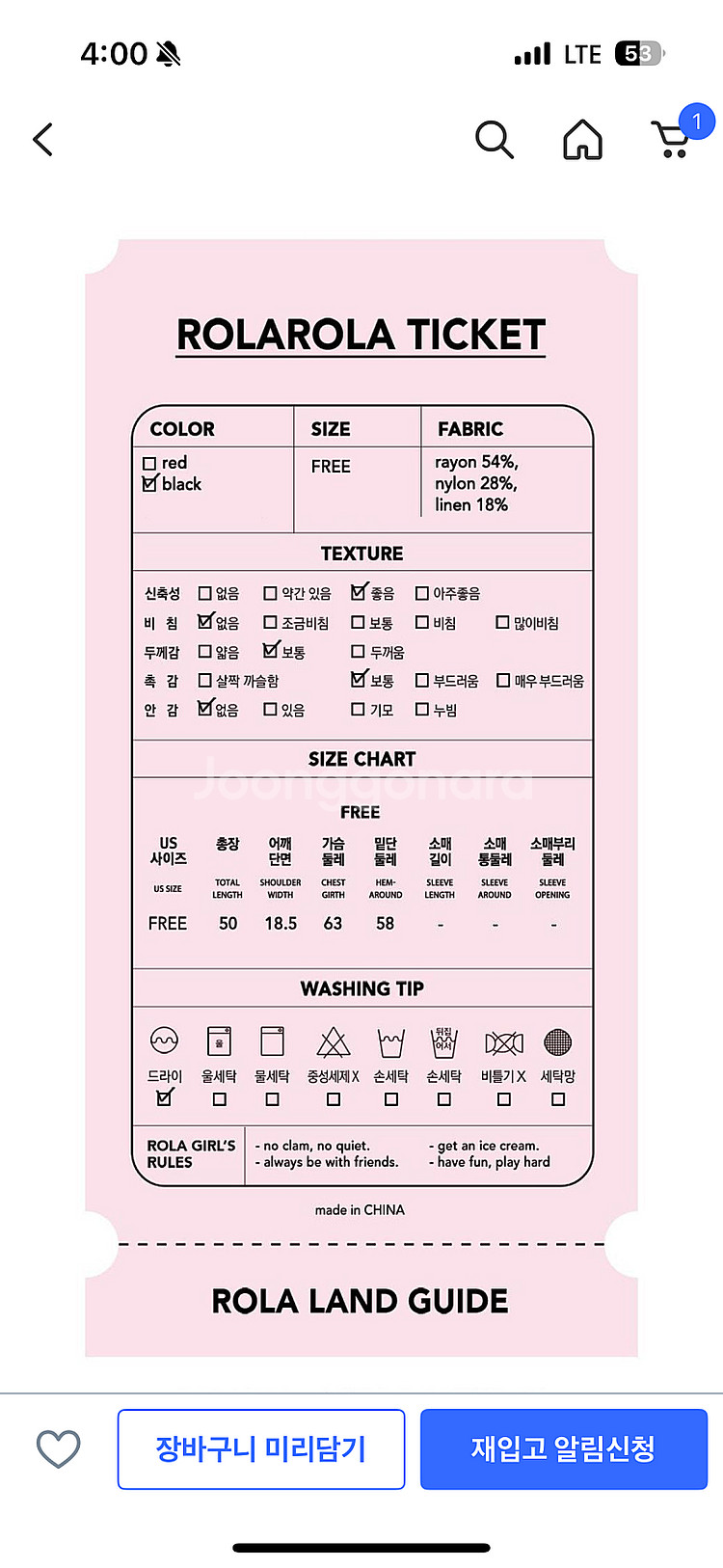 로라로라 홀터넥 니트--4