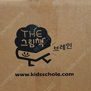 키즈스콜레 더 그림책 브레인 최신 새 전집