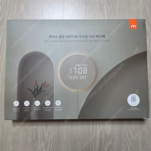 무아스 풀문 백라이트 무드등 LED 벽시계
