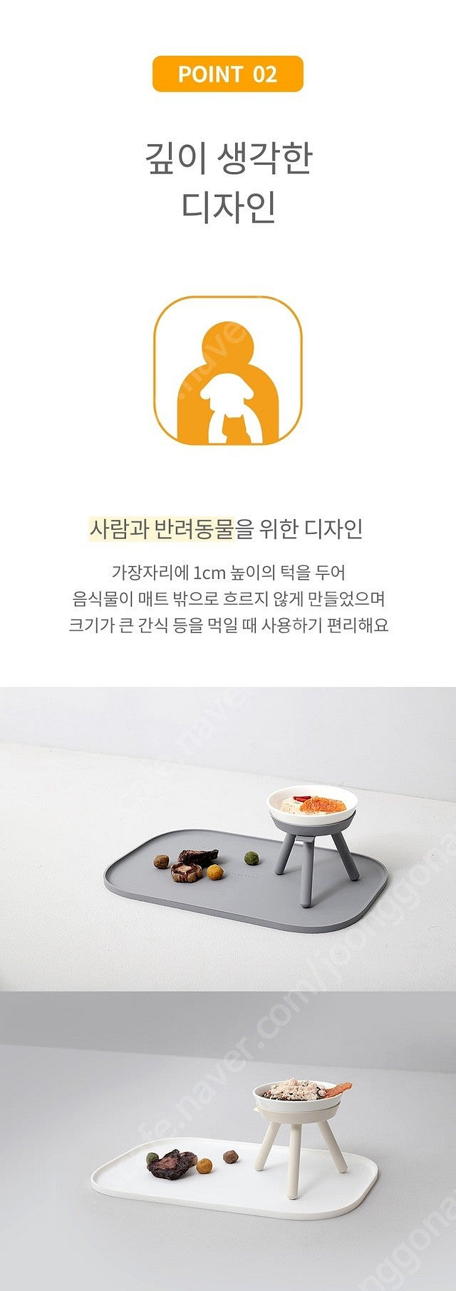 [새상품] 강아지 고양이 실리콘 식탁 매트 / 인히어런...--4