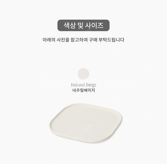 [새상품] 강아지 고양이 실리콘 식탁 매트 / 인히어런...--5