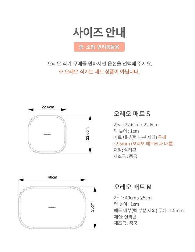 [새상품] 강아지 고양이 실리콘 식탁 매트 / 인히어런...--6