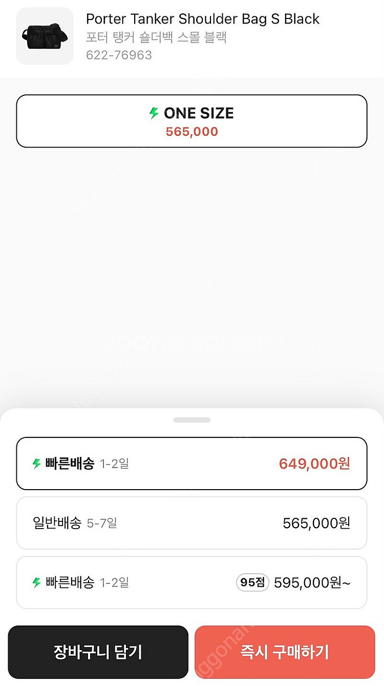 포터 탱커 숄더백 S 블랙 스몰--6