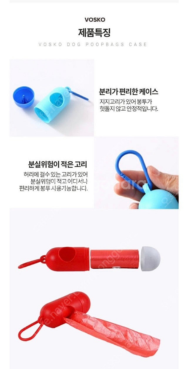 강아지 노즈워크 장난감 & 휴대용 물병 & 풉백 세트--7
