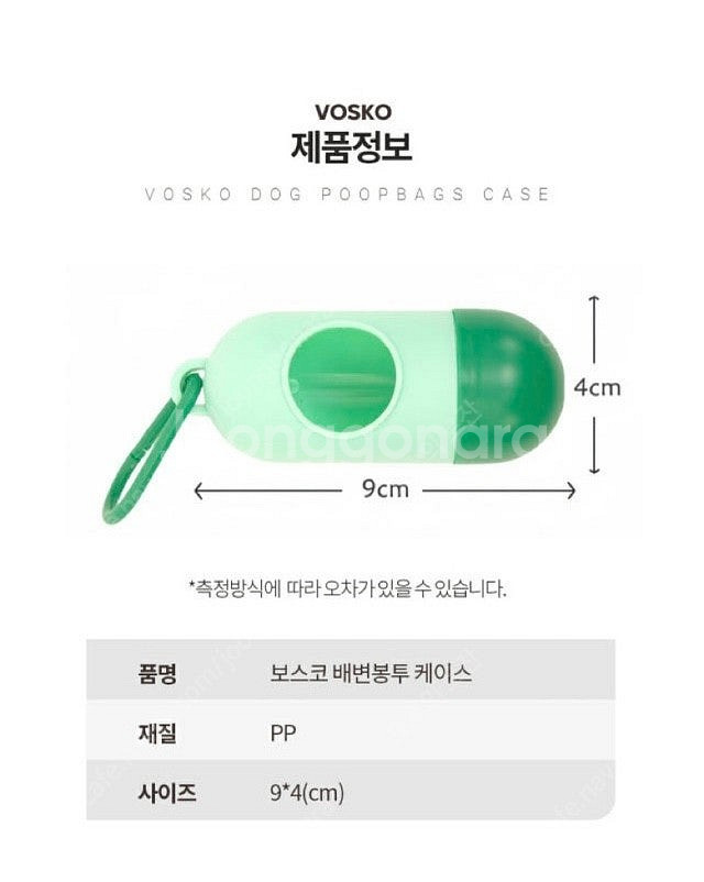 강아지 노즈워크 장난감 & 휴대용 물병 & 풉백 세트--8
