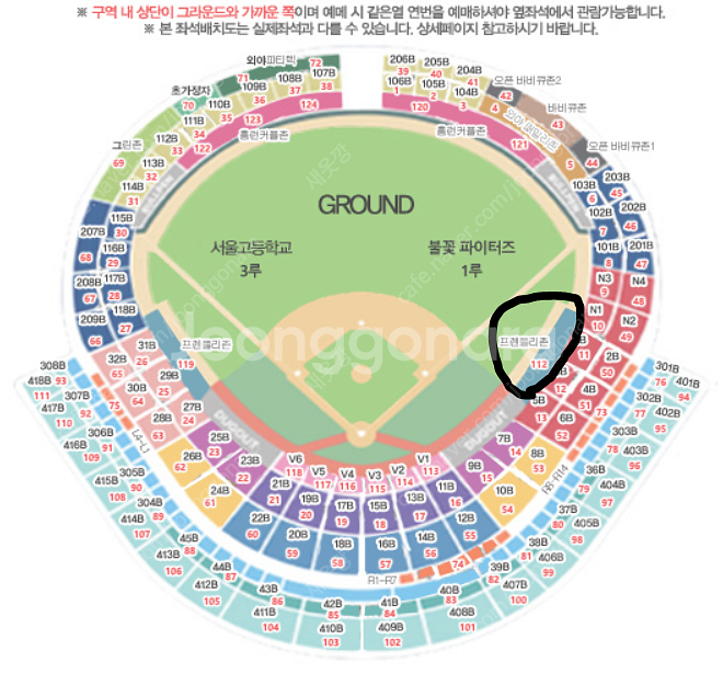 8/10 불꽃야구 vs 서울고 1루 프렌들리존--0