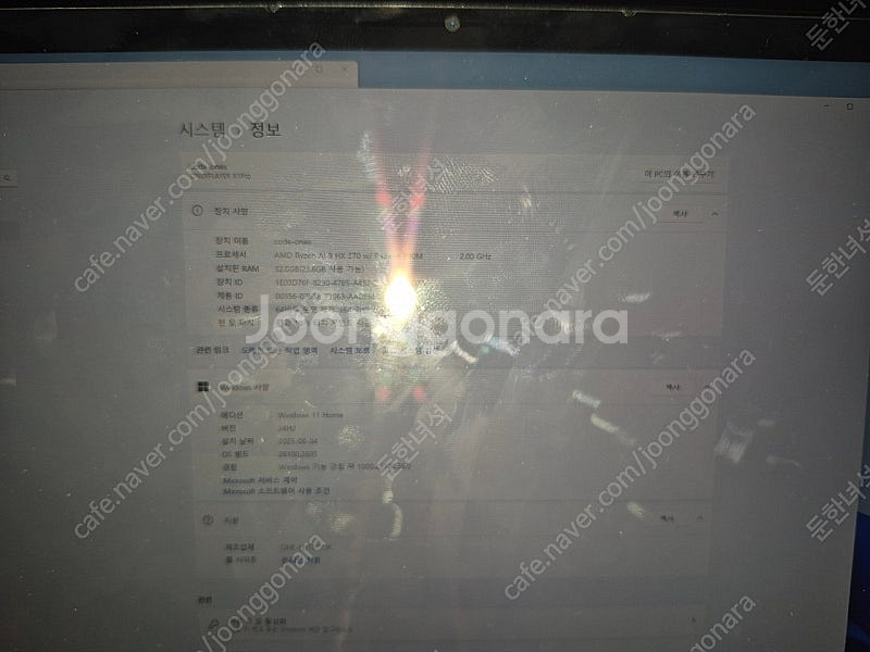 one x player x1 pro 32기가1테라--1