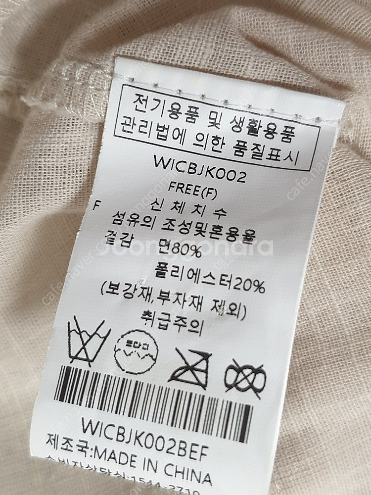 [반팔 민소매 셔츠 블라우스 사이즈66(여성95)] 위...--3