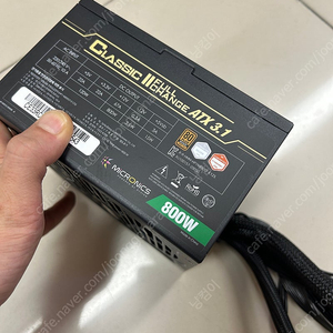 파워800w - 마이크로닉스 ATX3.1 브론즈
