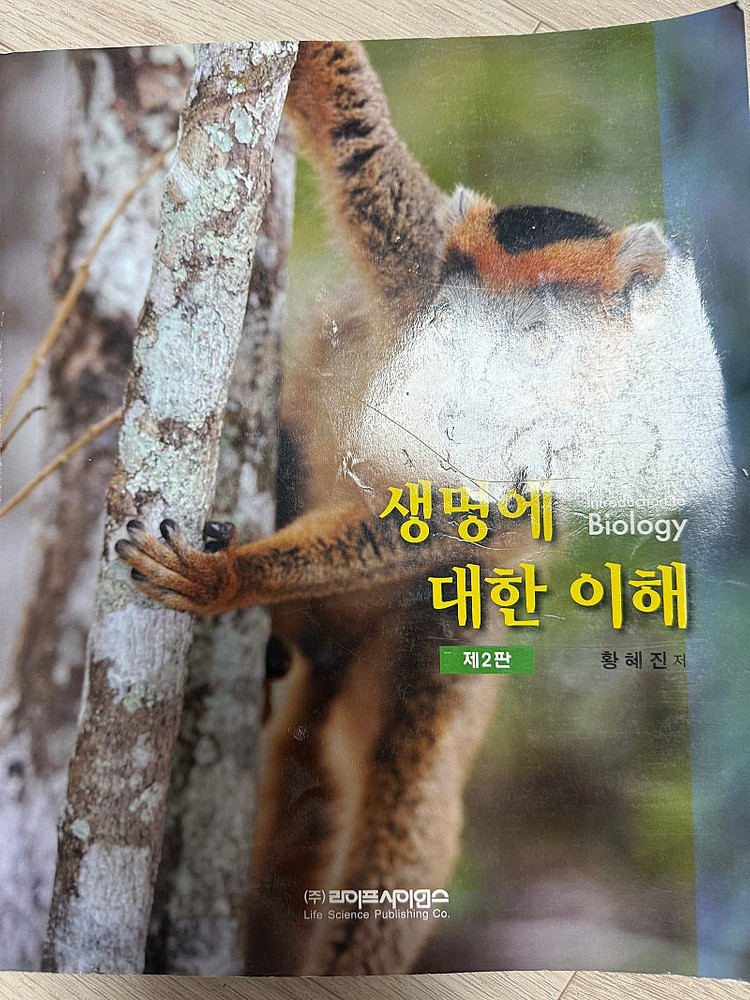 물리학 전공서적(네고 받아요. 일반물리, 4대역학, 미적분학 등 모두 있습니다) 이미지