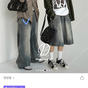 당당걸 데스티 투웨이 스트링 조거 와이드 밴딩 워싱 데님 팬츠 중청