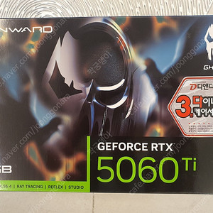[미개봉] GAINWARD 지포스 RTX 5060 Ti 고스트 D7 8GB
