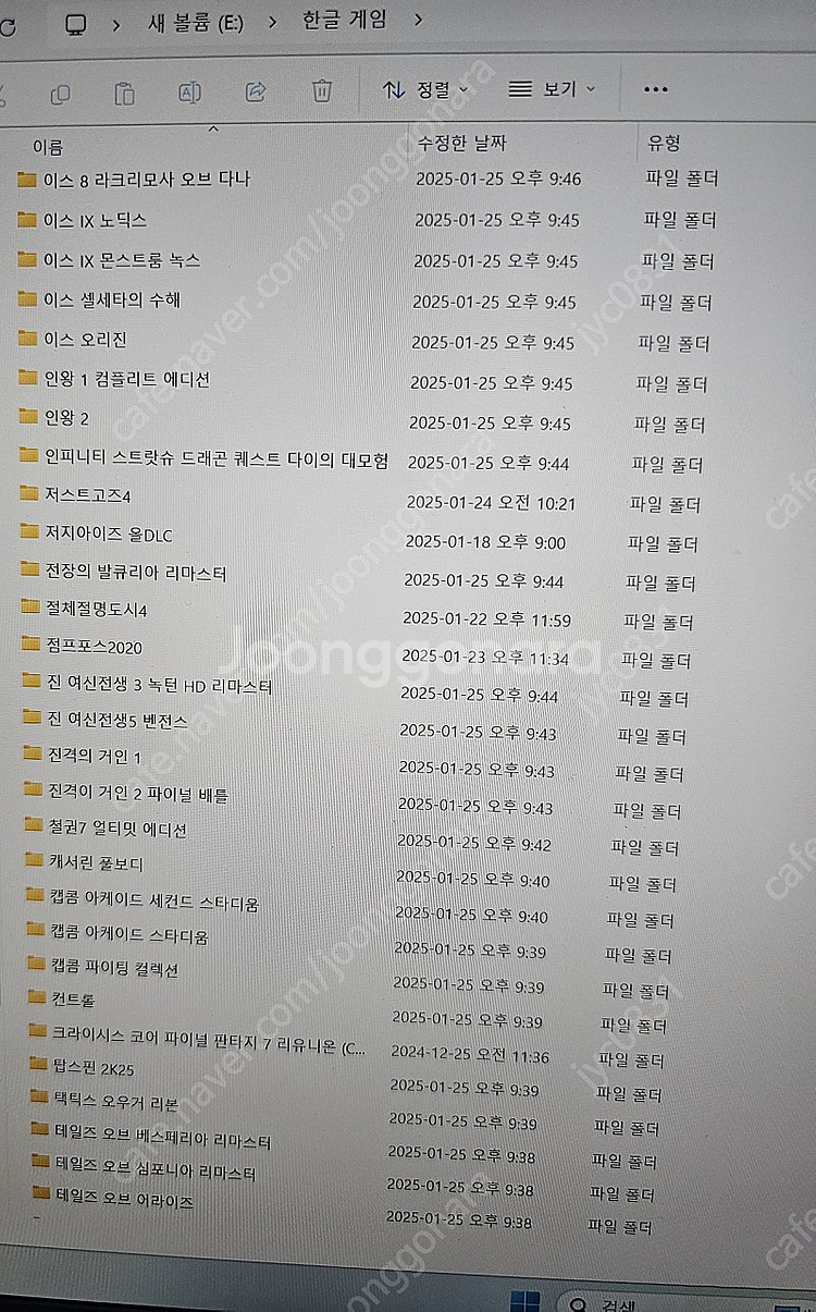 ps4 8테라 게임pkg팝니다--2
