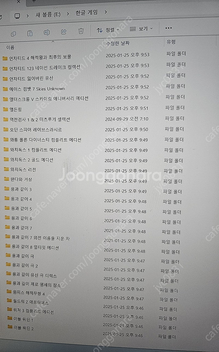 ps4 8테라 게임pkg팝니다--3