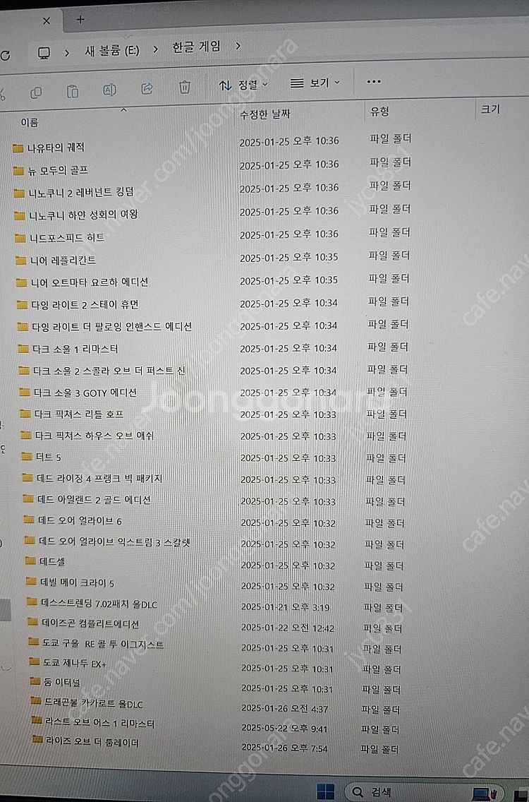 ps4 8테라 게임pkg팝니다--8