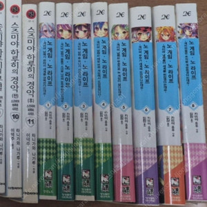 노게임 노라이프 1~8 올초판