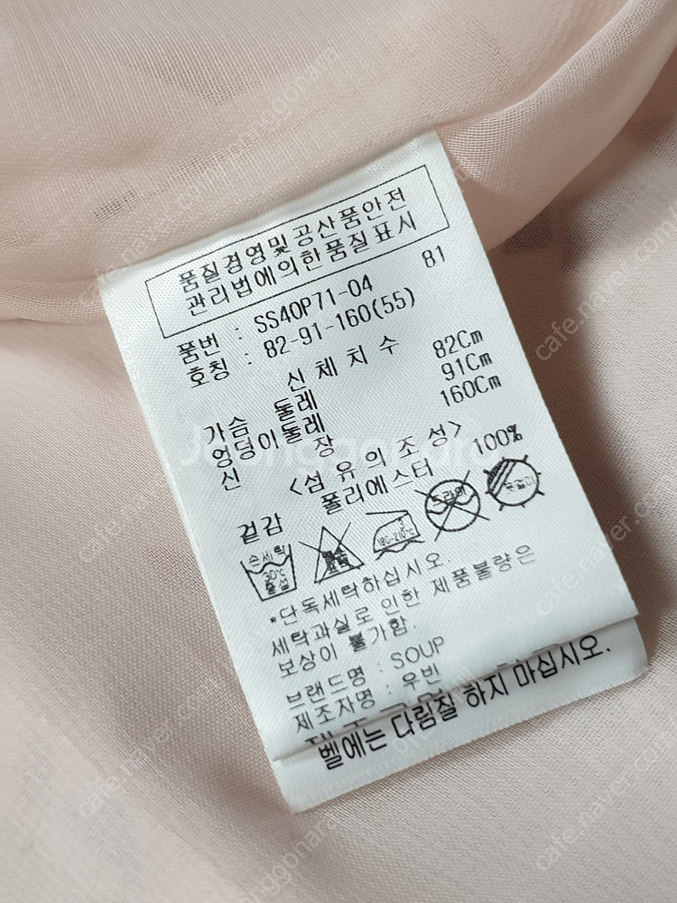 [반팔 민소매 원피스 사이즈55(여성85)] 오디너리할...--8