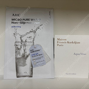 AHC 마이크로 퓨어 워터 착붙 마스크 시트 10매++메종 프란시스 커정 아쿠아 비떼 2ml