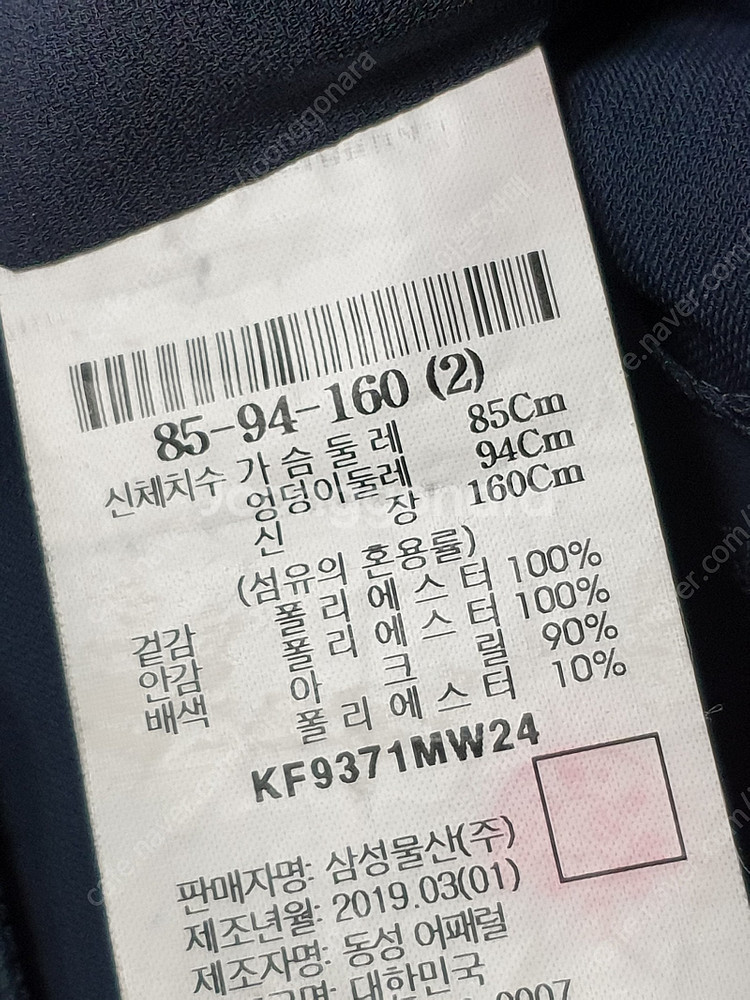 [반팔 민소매 원피스 사이즈55(여성85~90)] 구호...--7