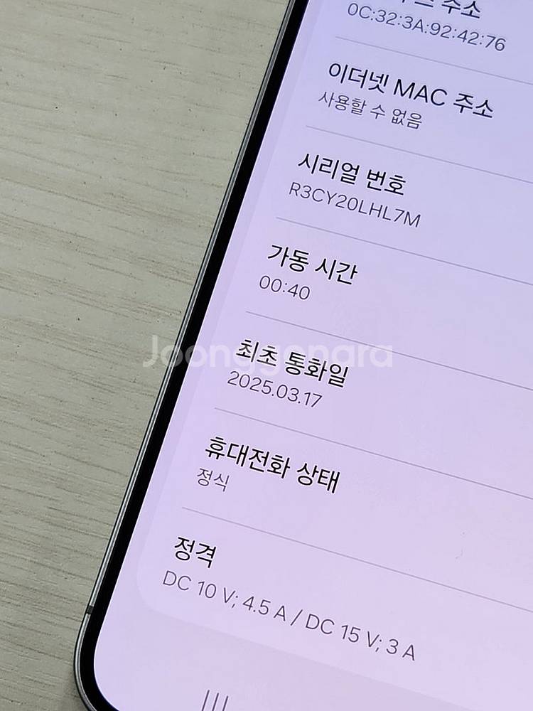 갤럭시 S25플러스 실버쉐도우색상 256용량 새상품컨디...--3