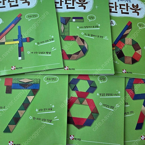 플레이팩토 단단북 A단계 4~11(택포)