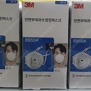 3m마스크 8955k