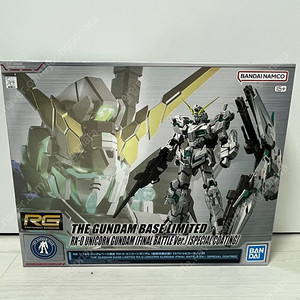 건프라 RG, HG,MG 클리어,코팅킷 판매합니다
