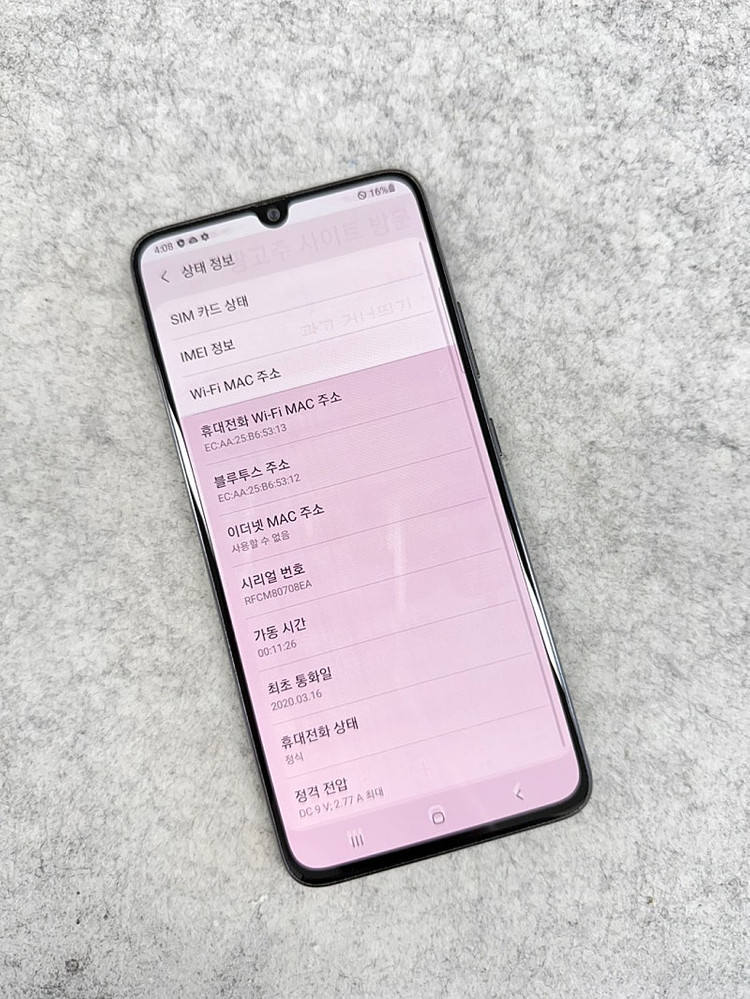 갤럭시A90 블랙 128G 미파손 깨끗한 A급 가성비꿀폰 서브용 배달용 게임용 추천 8만 판매해요 이미지