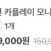 카플레이 & 헬멧 (홍진) 판매합니다 (서울 관악구 신림동!)