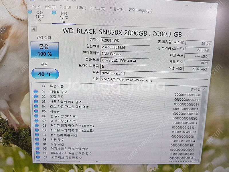 wd black sn850x 2t--1