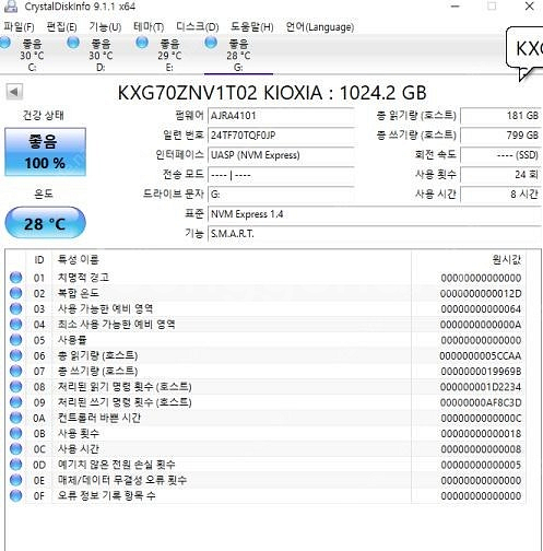 키오시아 M.2 1테라 ssd 와 외장케이스 팔아요--4