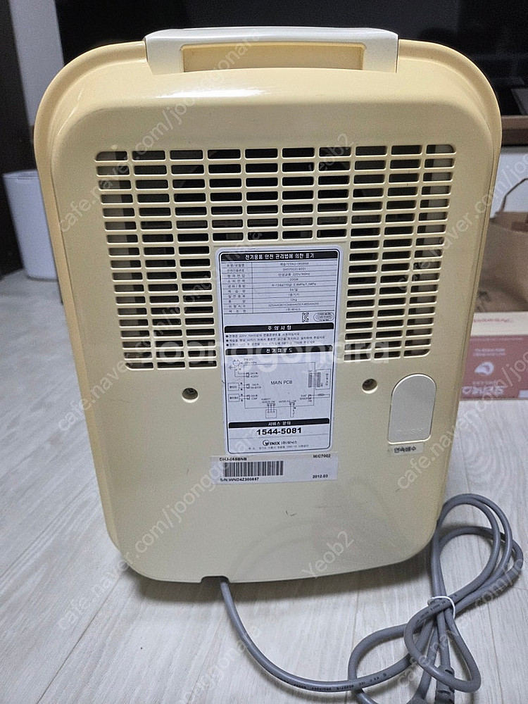 [부산]위닉스 6L 제습기 판매합니다.--2