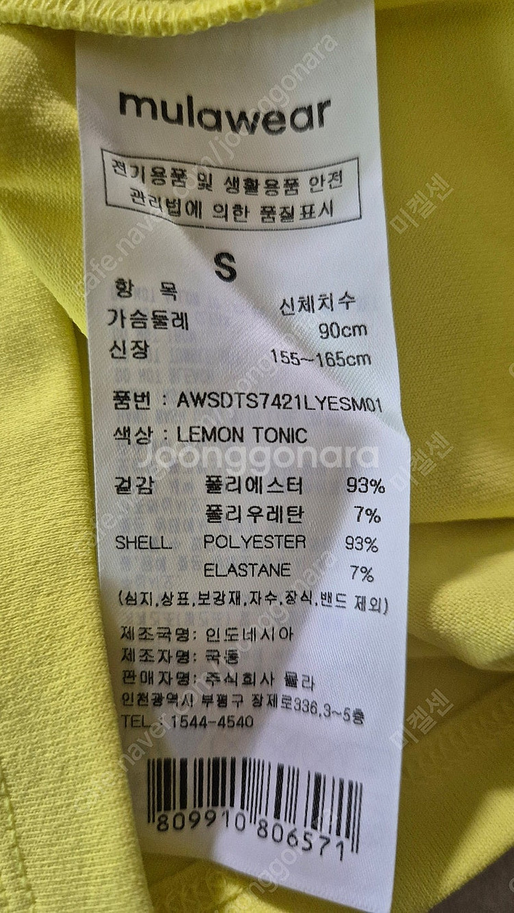 뮬라웨어 (새상품)숏슬리브(55)1만원에 득템하셔요,룰...--3