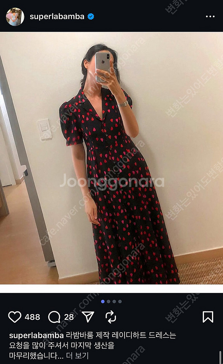 라밤바룸 레이디 하트 원피스 블랙 스몰--0